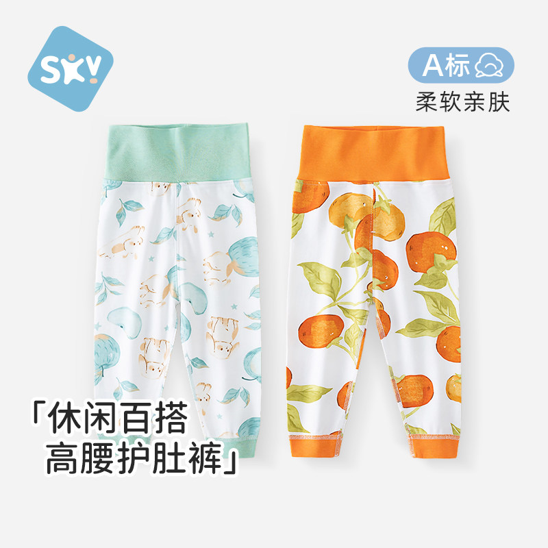 宝宝高腰护肚裤婴幼儿保暖秋裤春秋季纯棉幼童护肚脐加厚打底裤子,童装/婴儿装/亲子装,保暖裤,淘宝优惠券,粉丝福利购,淘宝优惠卷