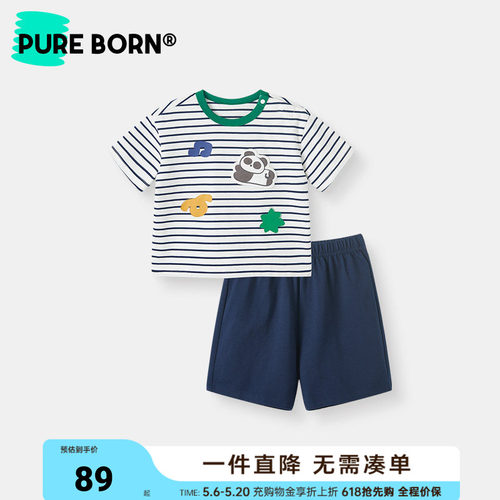博睿恩夏软糯棉童短袖短裤套装