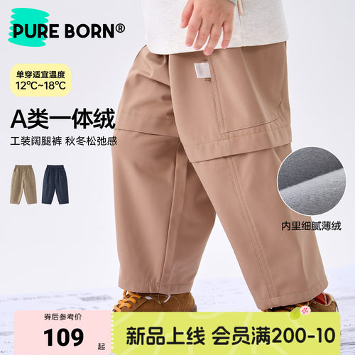 博睿恩儿童加绒工装微廓宽松长裤