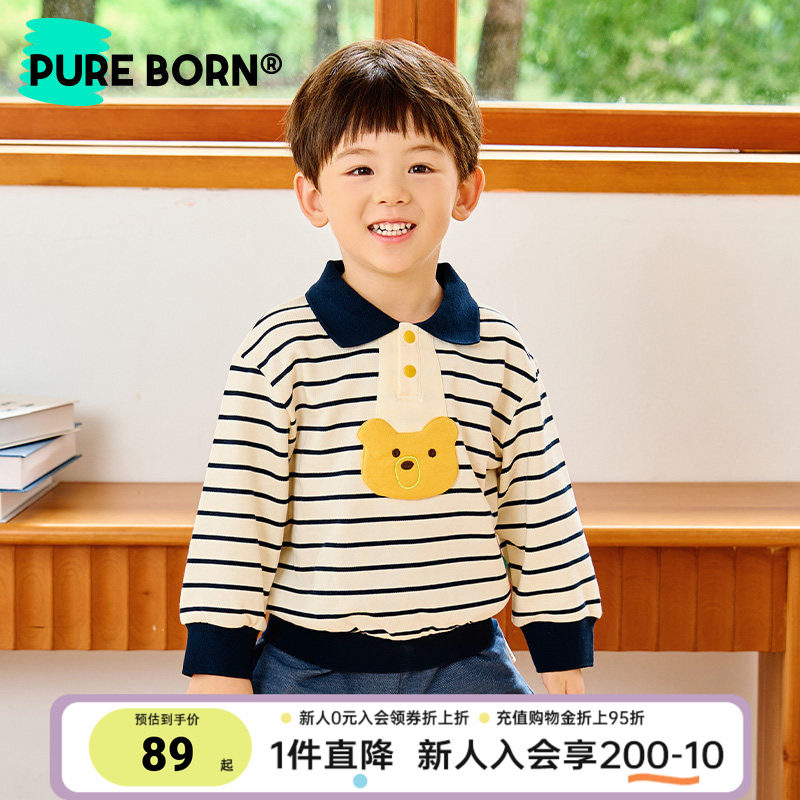 博睿恩男女童宝宝卫衣长袖春秋款学院翻领polo衫儿童卡通上衣内搭