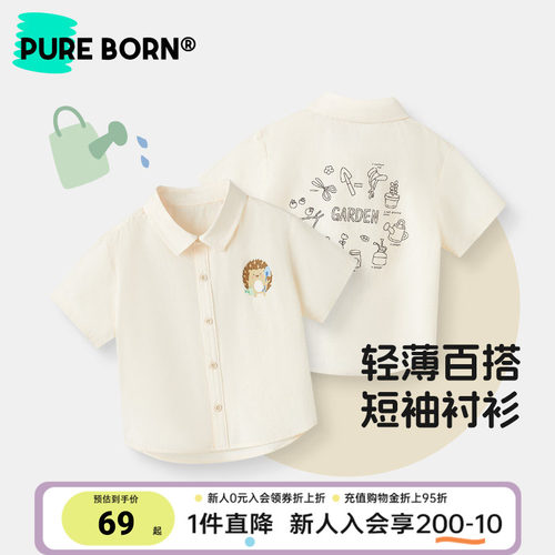 博睿恩男宝宝衬衫春夏款婴儿男童休闲可爱印花短袖上衣