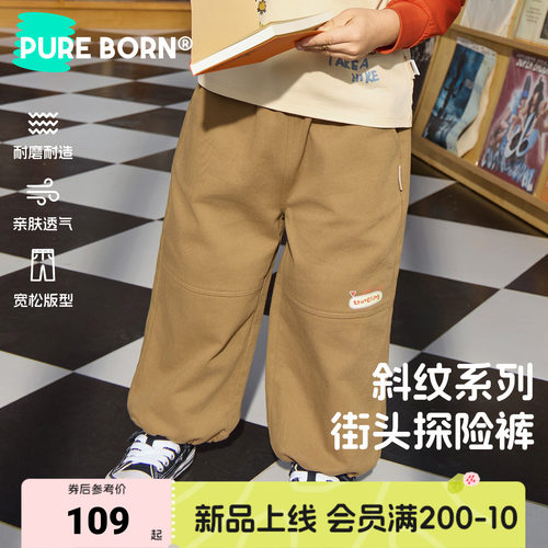 博睿恩儿童时尚休闲长裤春新款