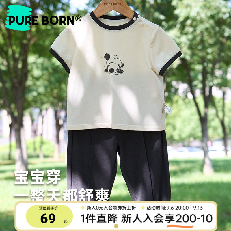 博睿恩儿童休闲夏季套装短袖裤子图片