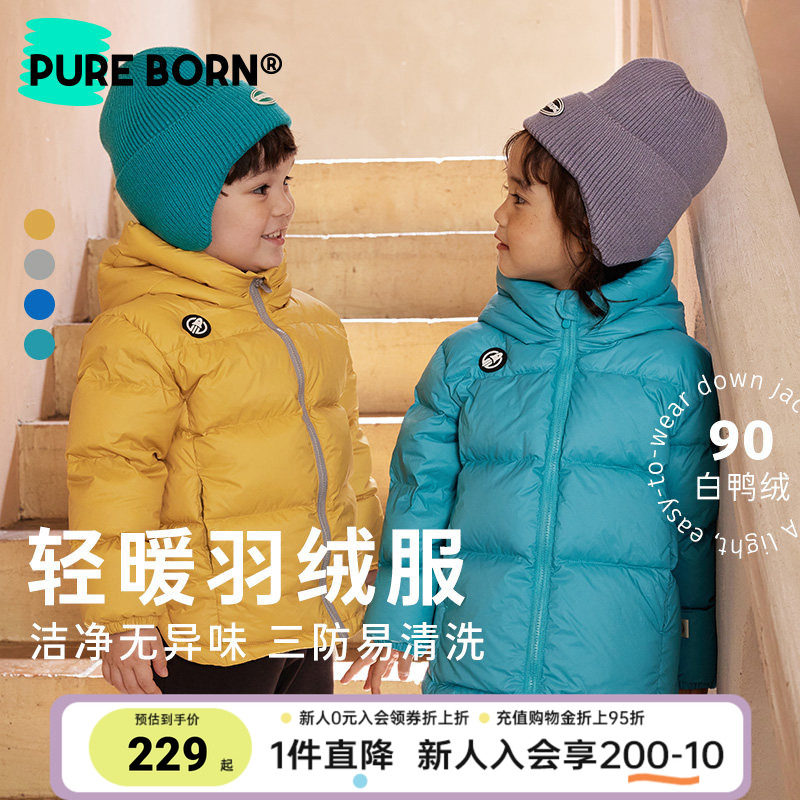 博睿恩男女宝宝羽绒服冬款婴幼儿保暖厚款防风外套