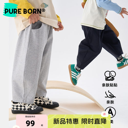 博睿恩儿童舒适阔腿裤