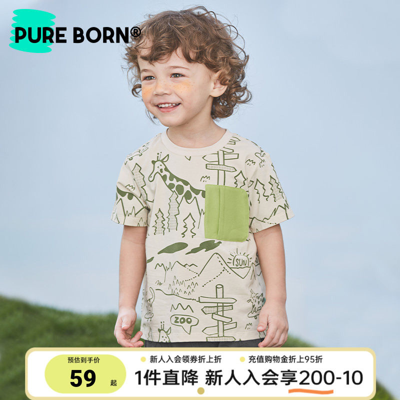 【雪糕棉】博睿恩男女宝宝T恤夏款婴儿童装凉感可爱印花短袖上衣