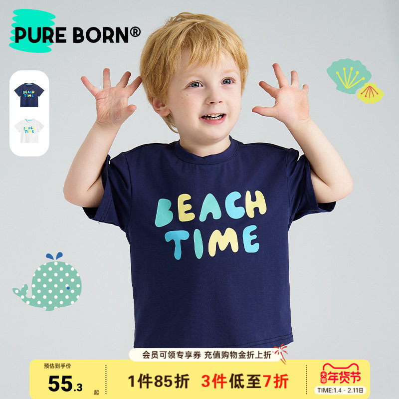 博睿恩男宝宝短袖T恤夏新品幼童纯棉透气休闲字母印花上衣,童装/婴儿装/亲子装,T恤,淘宝优惠券,粉丝福利购,淘宝优惠卷