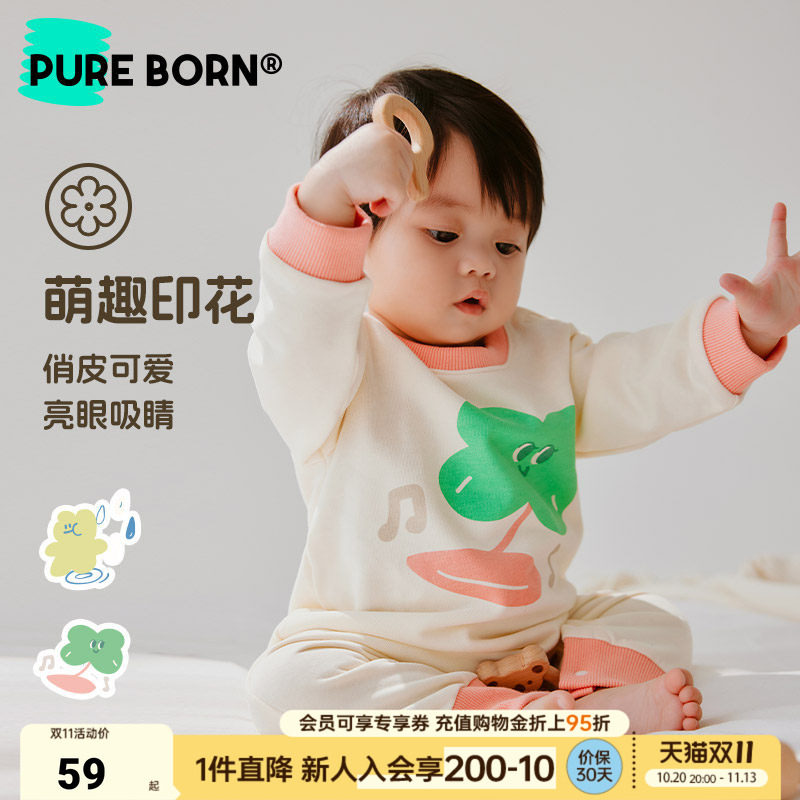 博睿恩婴幼儿爬服春款男女宝宝萌趣印花纯棉透气撞色连体衣