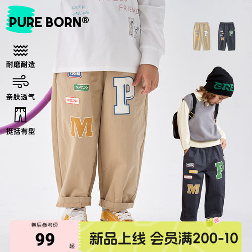 博睿恩儿童春季休闲时尚工装长裤