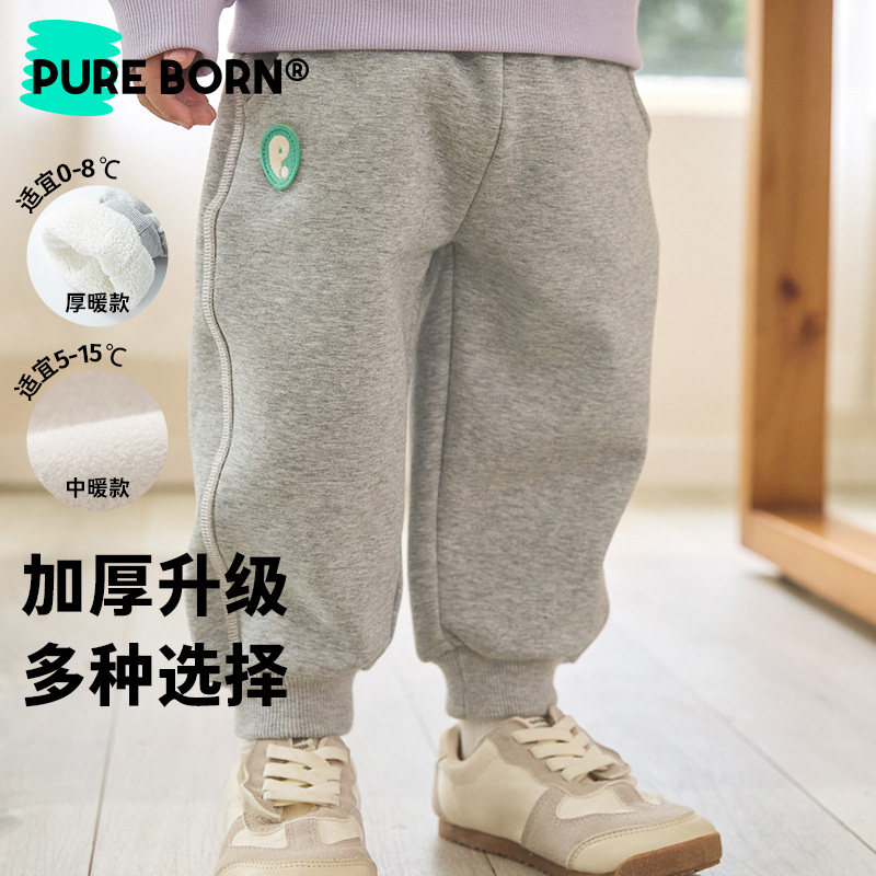 博睿恩男女宝宝长裤春款婴幼儿加绒保暖休闲百搭幼儿园裤子