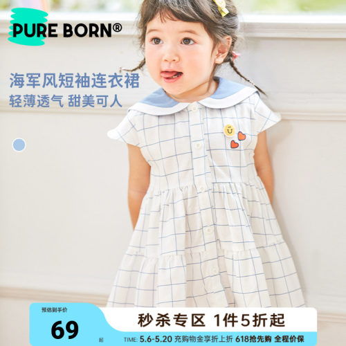 婴幼儿连衣裙博睿恩海军风夏季