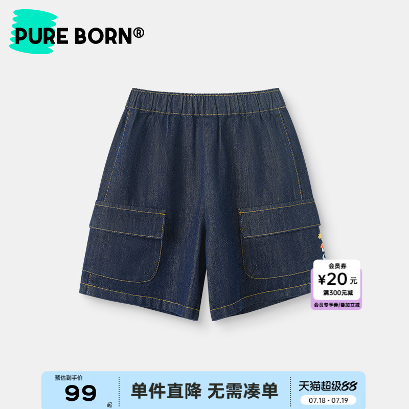 博睿恩儿童夏季休闲牛仔短裤新款