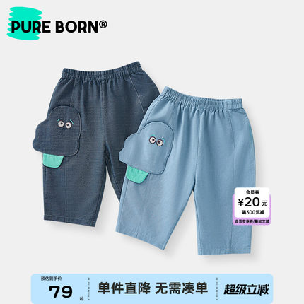 博睿恩男女童钱布雷软牛仔裤2025夏季新款九分裤百搭休闲薄裤子