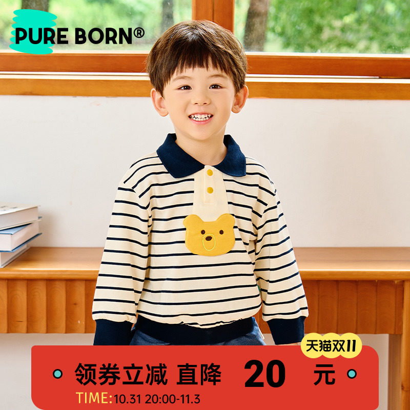 博睿恩 男女宝宝卫衣新秋装2023冬婴幼儿纯棉条纹可爱polo领上衣怎么看?