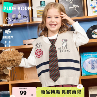 【叠穿神器】博睿恩儿童毛衣马甲2026春新款男女童学院风针织背心