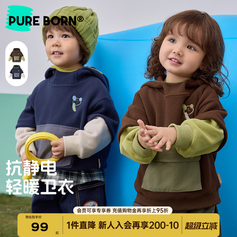 博睿恩儿童秋季加绒卫衣保暖