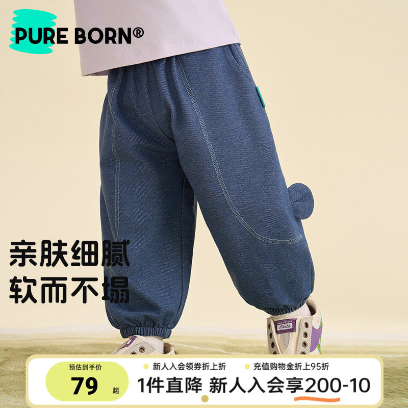 博睿恩宝宝长款休闲裤子牛仔裤图片