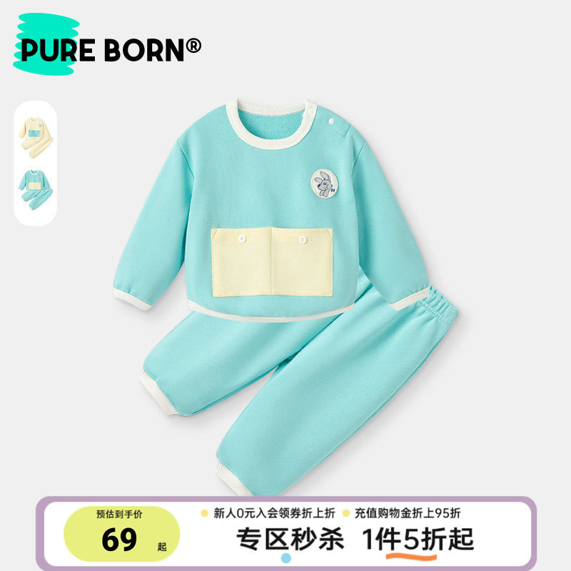 博睿恩糖果色休闲套装图片