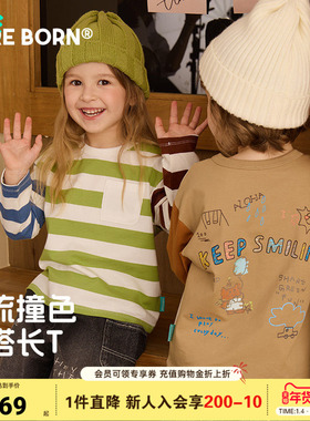 PB Metro 博睿恩儿童软糯长袖T恤25秋新款男女宝宝条纹打底衫上衣