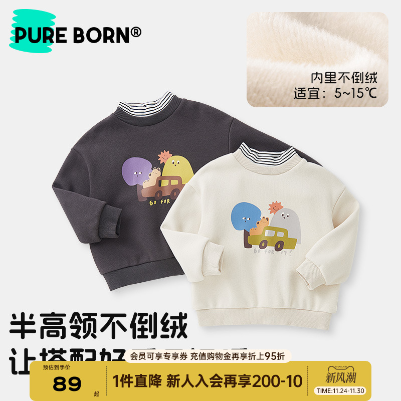 博睿恩儿童秋冬加绒保暖卫衣新款