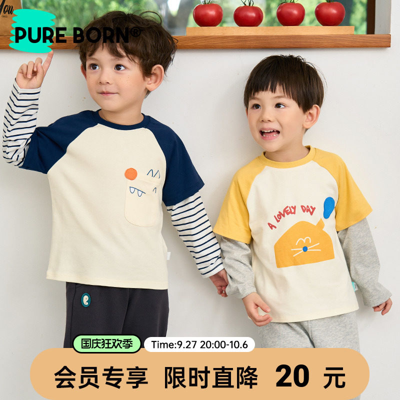 博睿恩男女宝宝T恤秋款婴幼儿纯棉长袖假两件可爱上衣高性价比高么？
