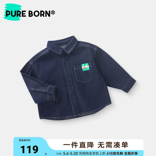 博睿恩儿童牛仔休闲牛仔外套
