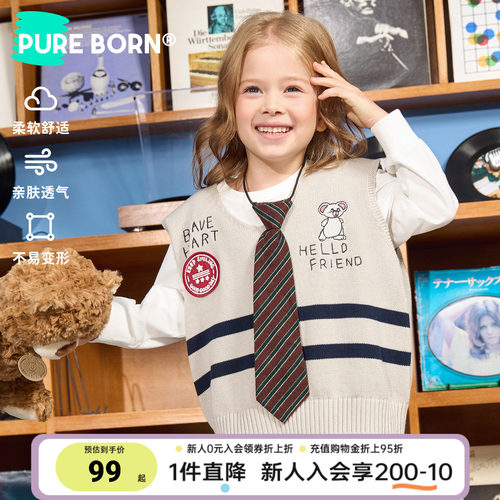 博睿恩男女童学院风马甲背心