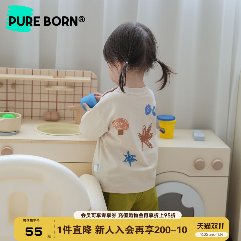 【雪糕棉】博睿恩男女宝宝凉感短袖2025新款儿童百搭透气凉感T恤