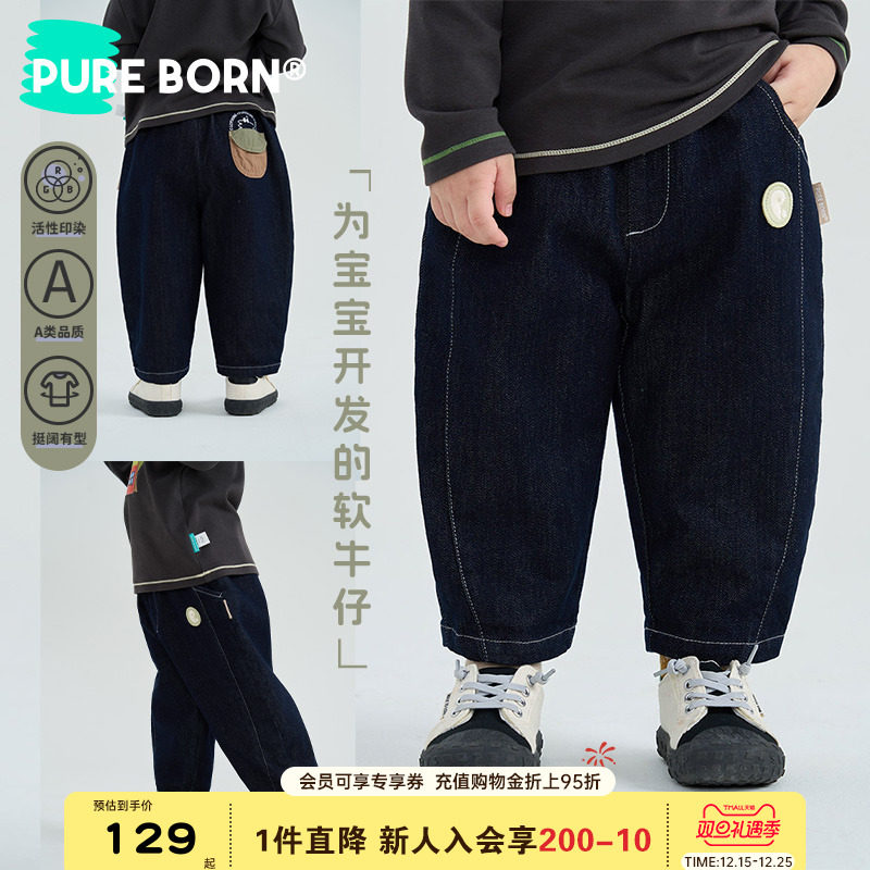 [弯刀裤]博睿恩男女童潮酷牛仔裤2025秋季新款宽松百搭牛仔长裤
