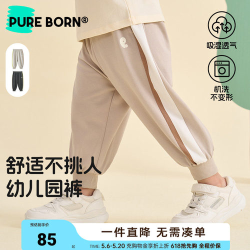 博睿恩男女宝宝百搭休闲裤子
