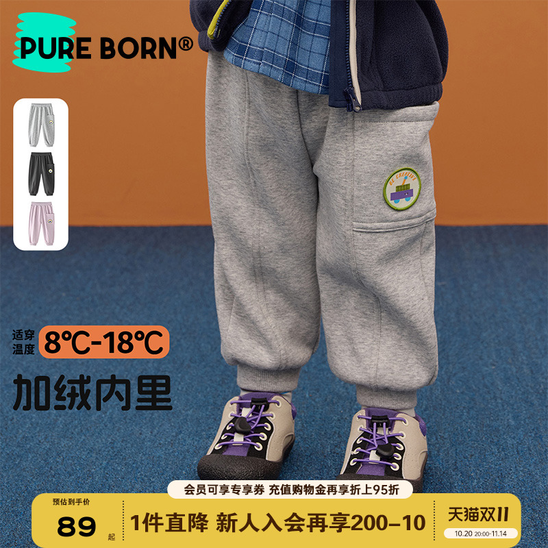 博睿恩儿童秋冬加绒运动休闲裤子