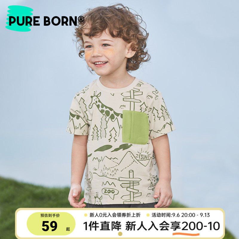 【雪糕棉】博睿恩男女宝宝T恤夏款婴儿童装凉感可爱印花短袖上衣