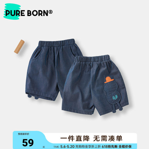 博睿恩儿童夏季钱布雷短裤透气