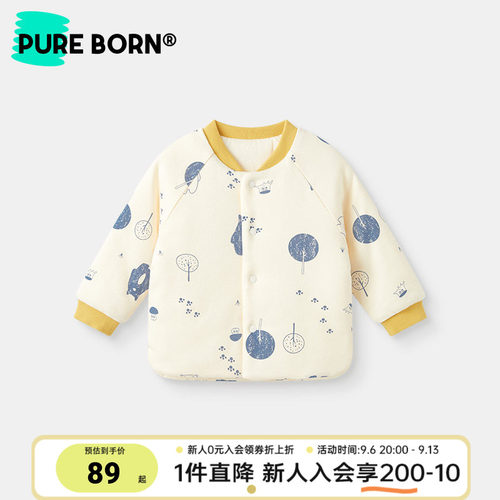博睿恩夹棉保暖印花棉服