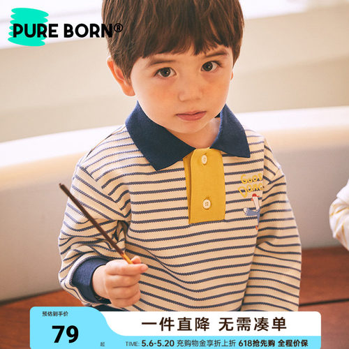 博睿恩学院风条纹卫衣