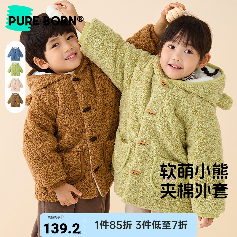 博睿恩儿童秋冬新款棉服男女宝宝加绒夹棉保暖可爱连帽毛绒外套