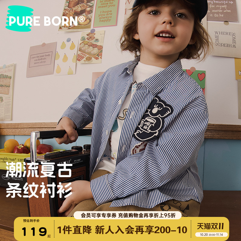 博睿恩儿童休闲衬衫外套秋新款