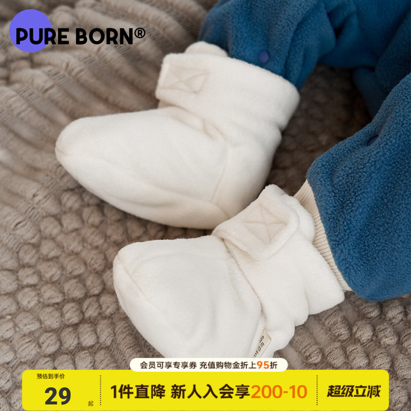 博睿恩 0-1岁新生婴儿软底秋冬鞋套摇粒绒保暖脚套男女宝宝护脚鞋