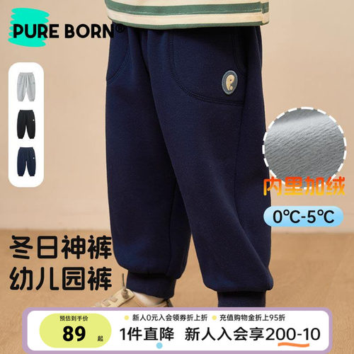 博睿恩男女宝宝秋冬加绒裤子