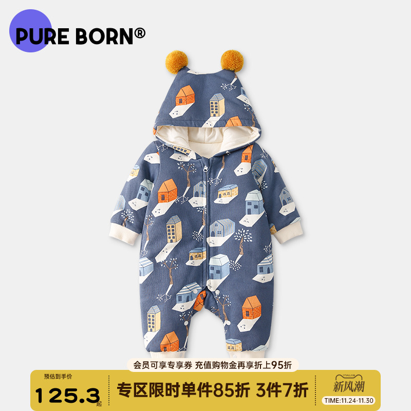 博睿恩加厚保暖连帽爬服