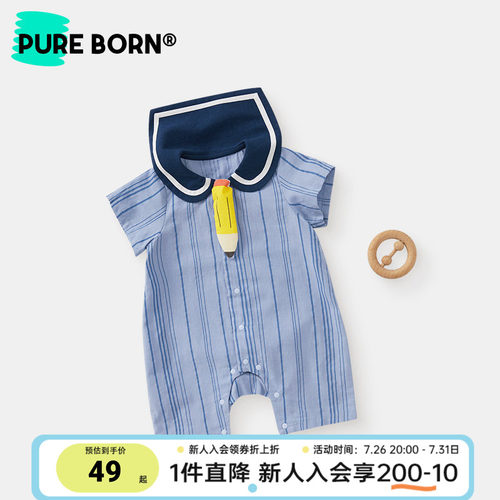 博睿恩纯棉纱布透气宝宝婴儿衣服