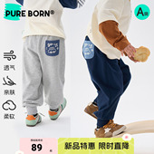 子2026春季 博睿恩男女宝宝休闲运动裤 纯棉儿童百搭卫裤 跑跑裤