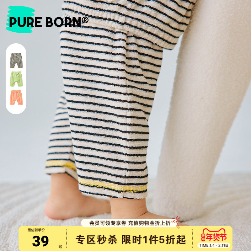 博睿恩男女宝宝九分裤子春新品婴儿休闲百搭大屁屁裤子0-2岁,童装/婴儿装/亲子装,裤子,淘宝优惠券,粉丝福利购,淘宝优惠卷