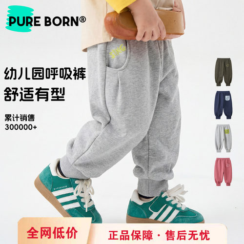 博睿恩男女宝宝春秋百搭休闲裤子