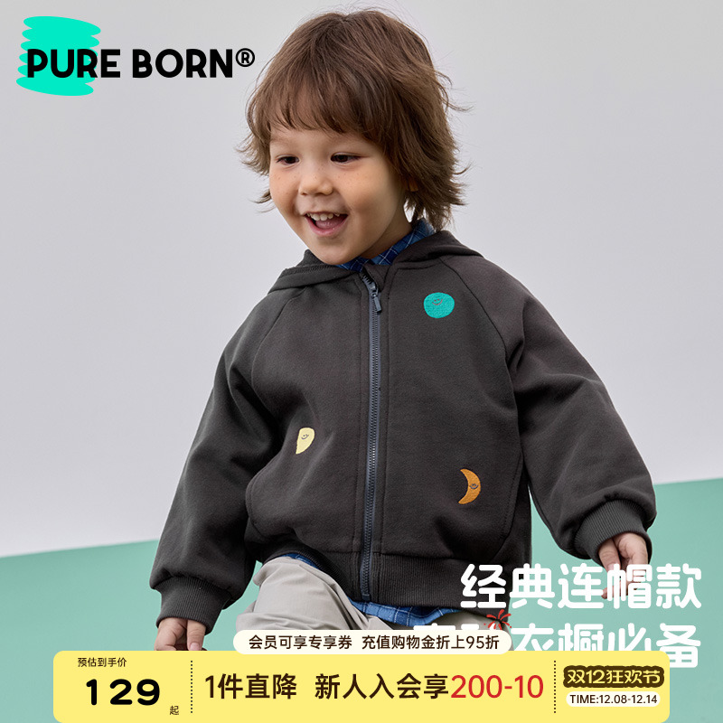 博睿恩2025秋季新款男童痞帅连帽卫衣外套潮酷百搭休闲开衫上衣