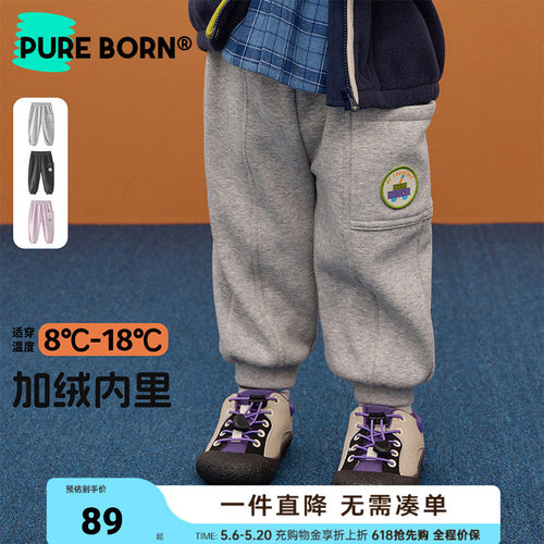 博睿恩儿童春秋加绒运动休闲裤子