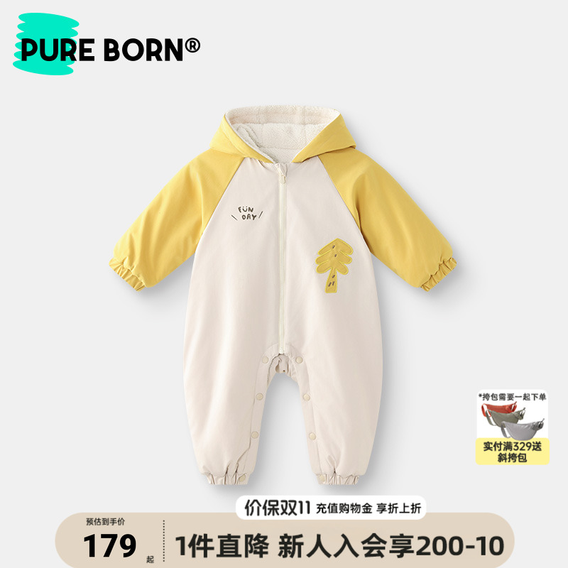 博睿恩宝宝加绒爬服秋冬2025新款婴幼儿连帽连体衣防风保暖衣服