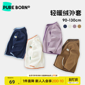 外套防静电儿童双面摇粒绒保暖内胆 博睿恩男女宝宝秋冬款 轻暖绒