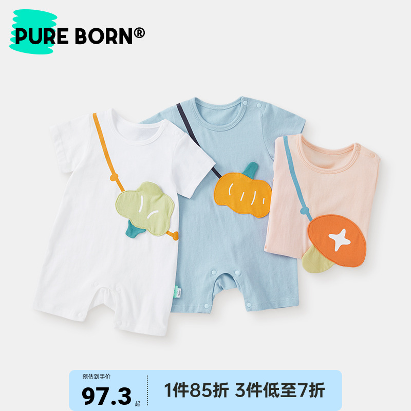 博睿恩纯棉可爱短袖爬服