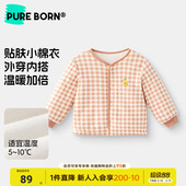 博睿恩男女宝宝棉服秋冬新品 儿童夹棉保暖清新格子棉袄外套